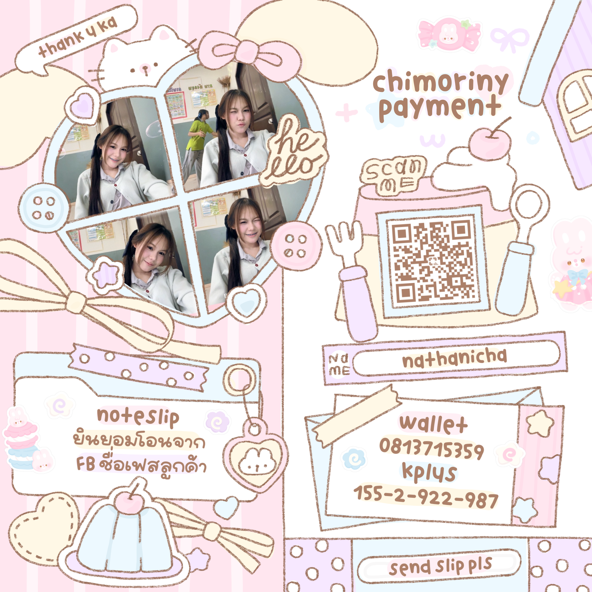 QR Code ชำระเงิน Chimoriny Shop